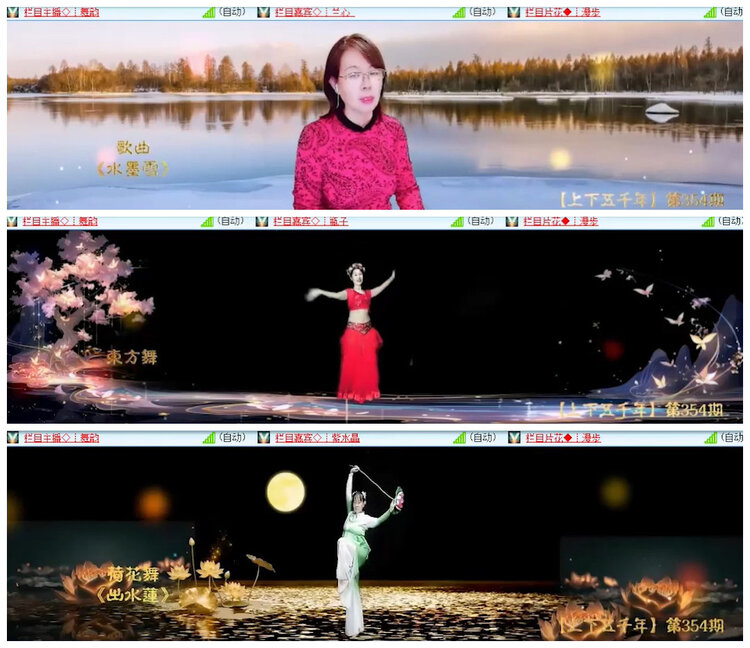 沛滢🎤V娱热点
