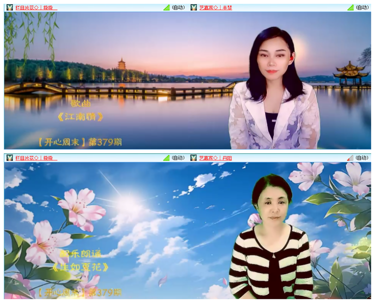 听云🎤V娱热点