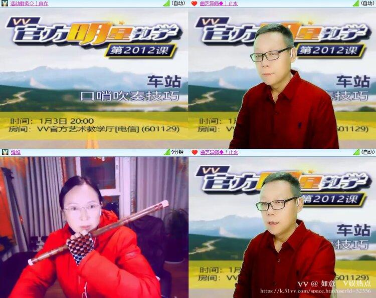 如意🎤V娱热点