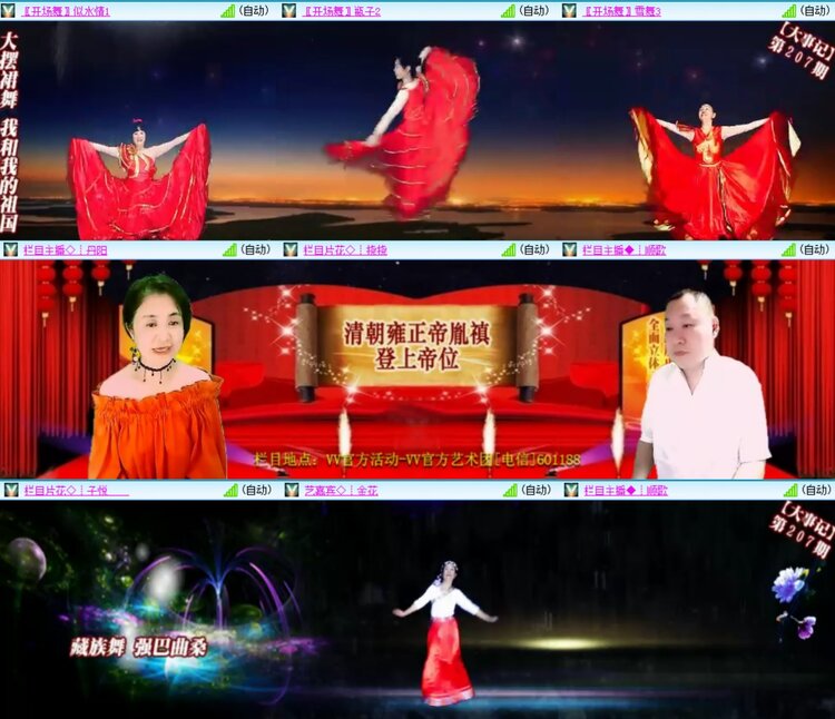 柠檬🎤V娱热点