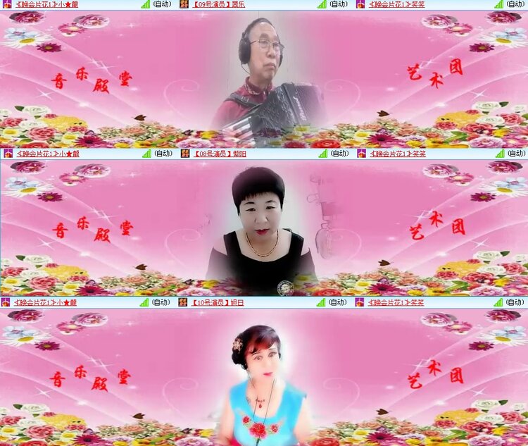 思点🎤V娱热点