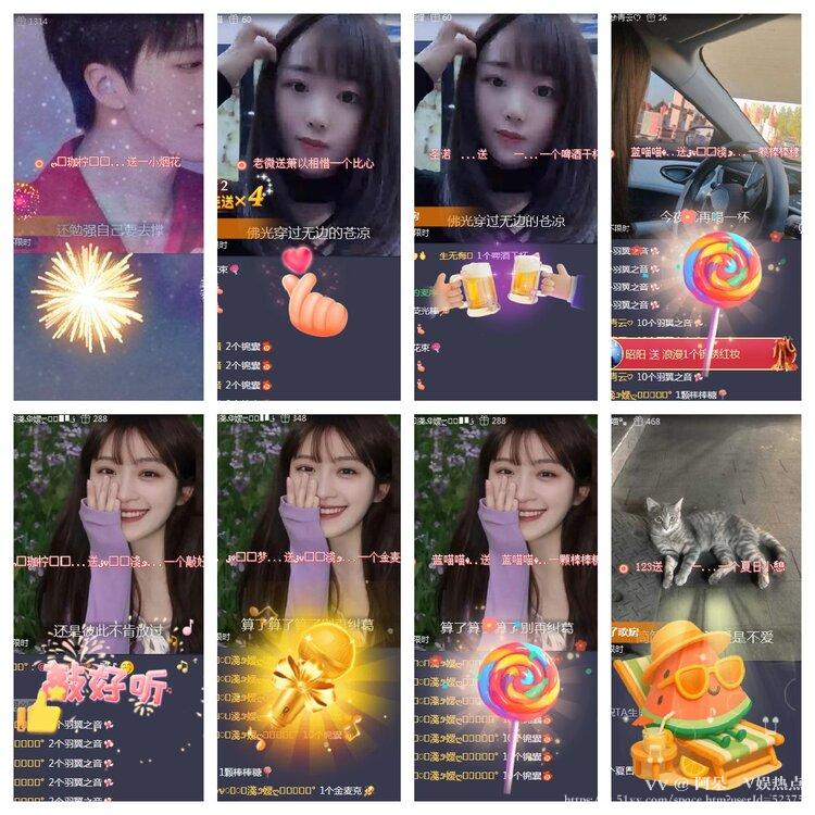 阿呆🎤V娱热点