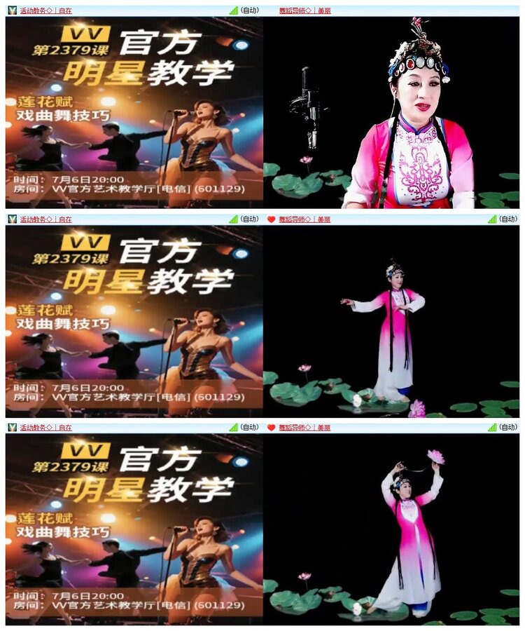 南风🎤V娱热点