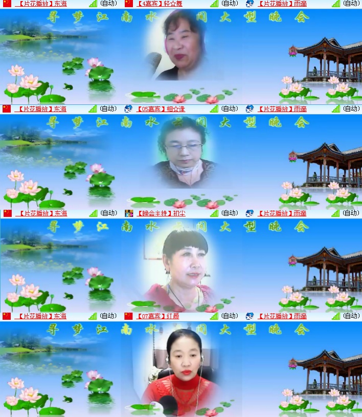 海燕🎤V娱热点