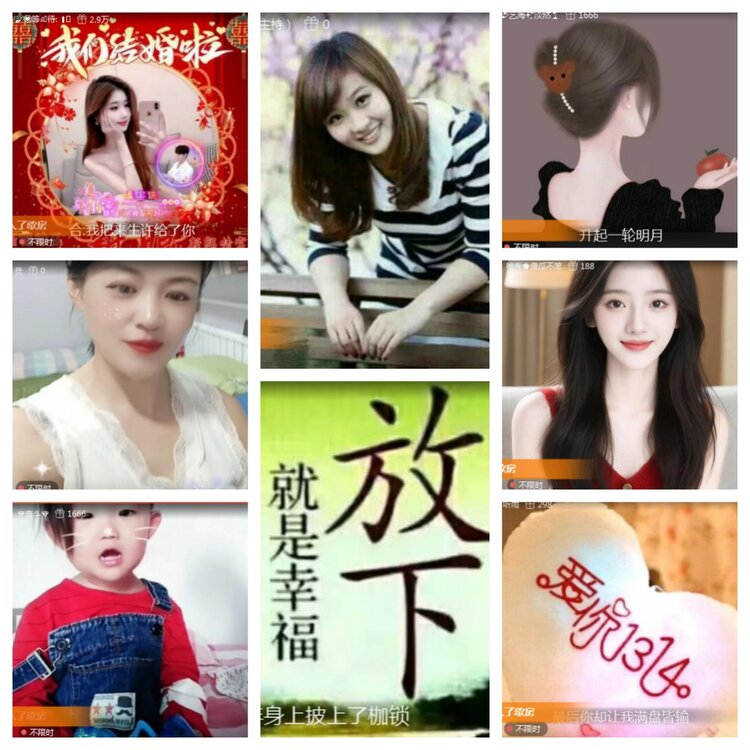 海燕🎤V娱热点