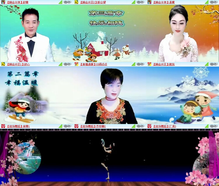 风景🎤V娱热点