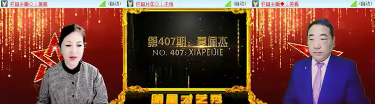 飞沙🎤V娱热点