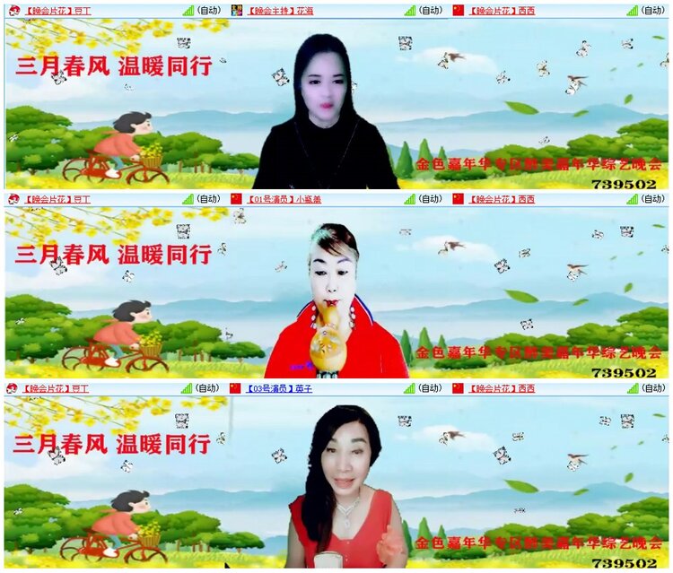 墨馨儿🎤V娱热点