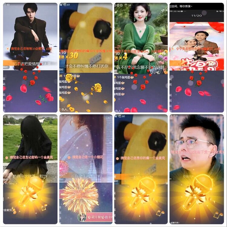 若雨🎤V娱热点