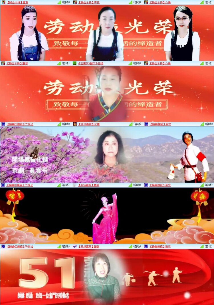 芯薇🎤V娱热点
