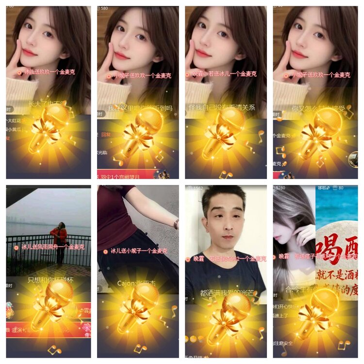 海燕🎤V娱热点