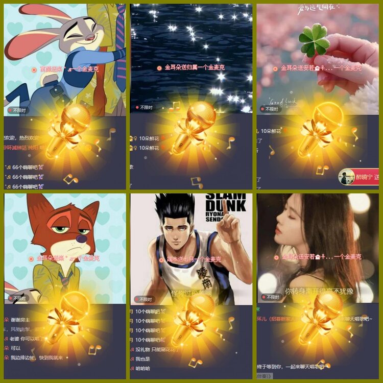 漂泊🎤V娱热点