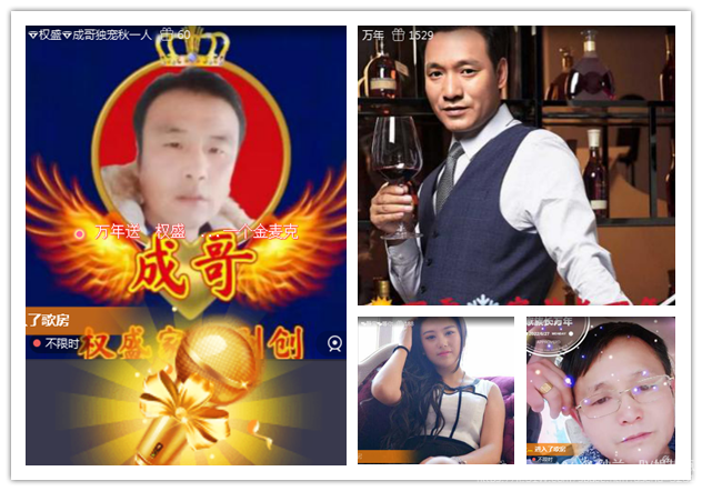 纳兰＿🎤V娱热点