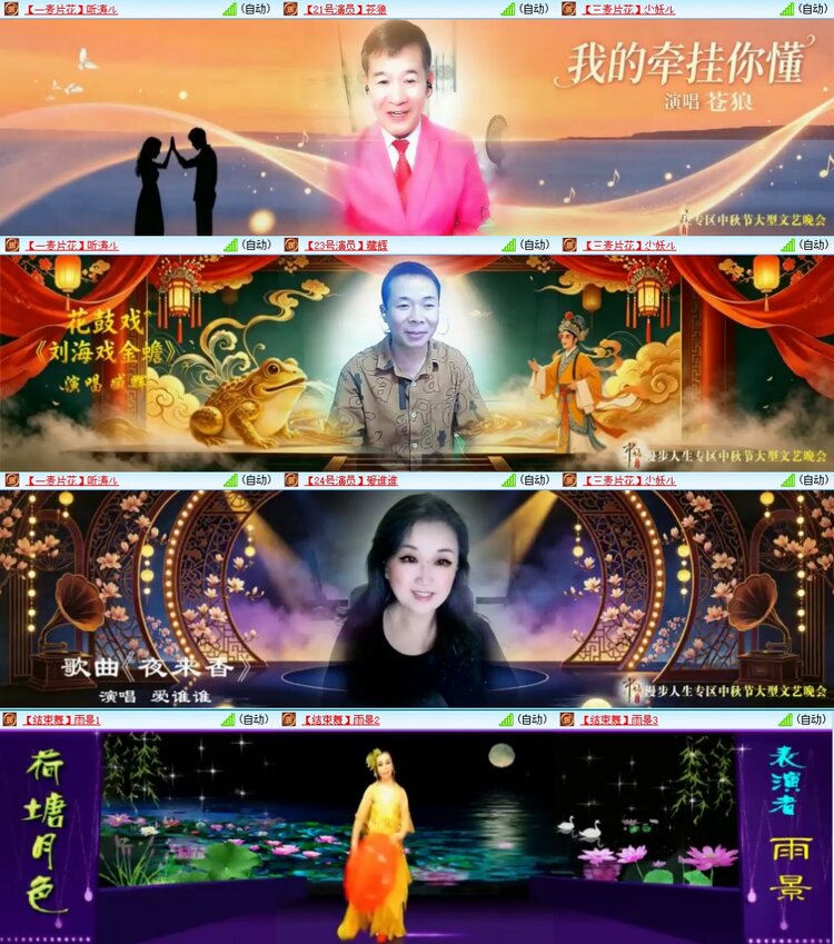 云中云🎤V娱热点