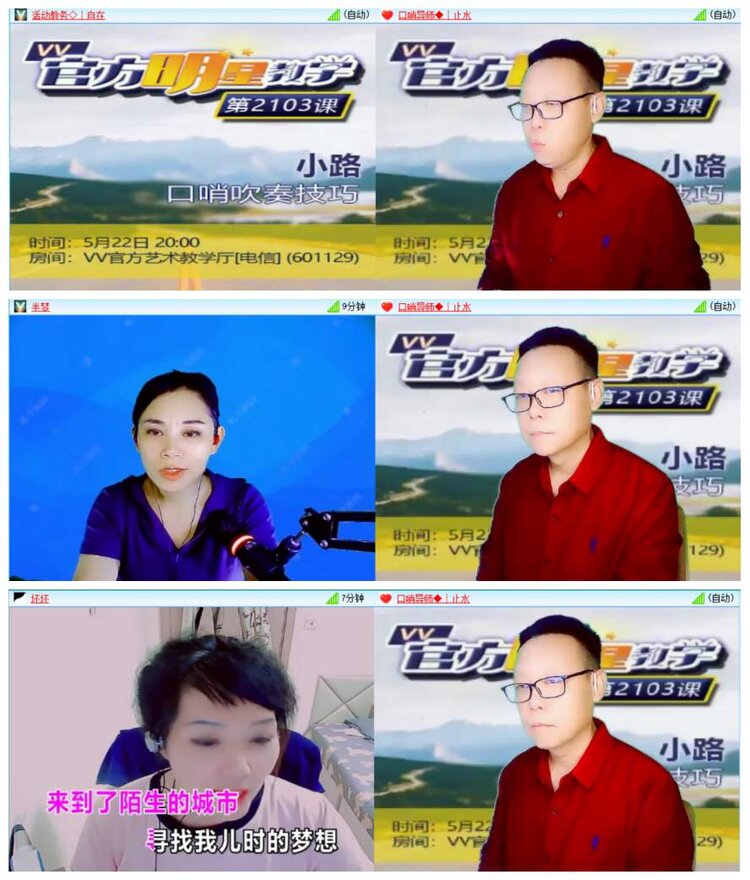 惜缘🎤V娱热点