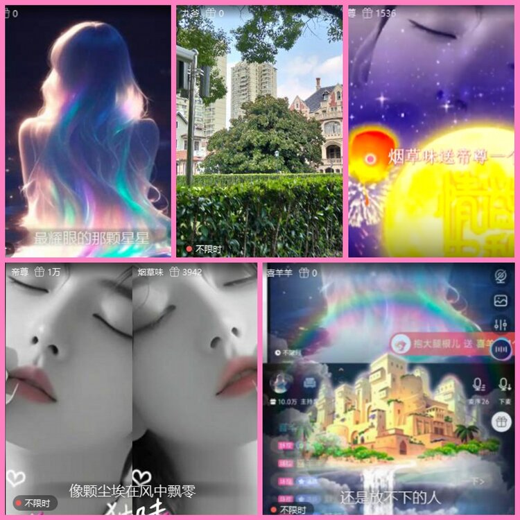 惜缘🎤V娱热点