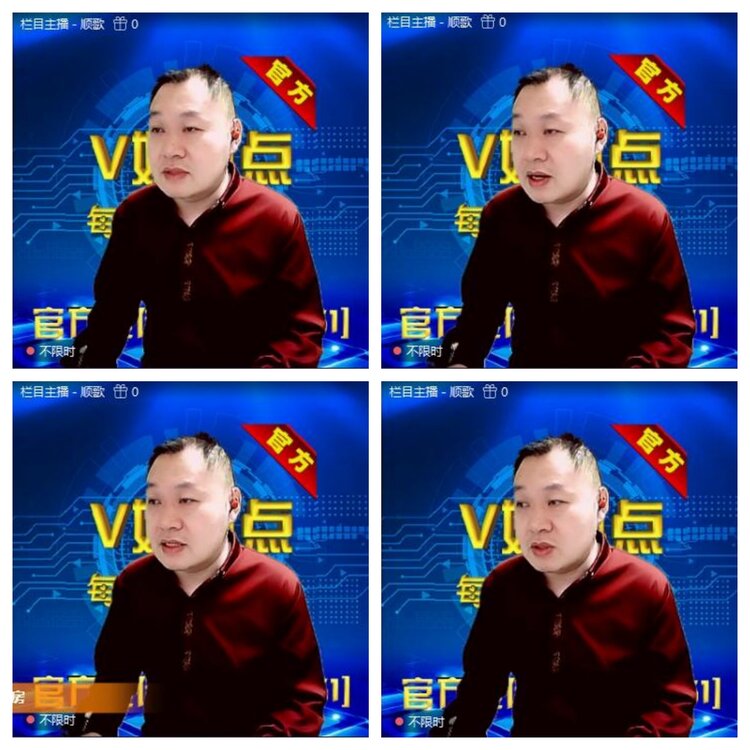 浓茶🎤V娱热点
