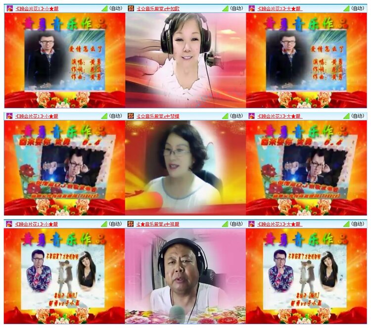 墨馨儿🎤V娱热点