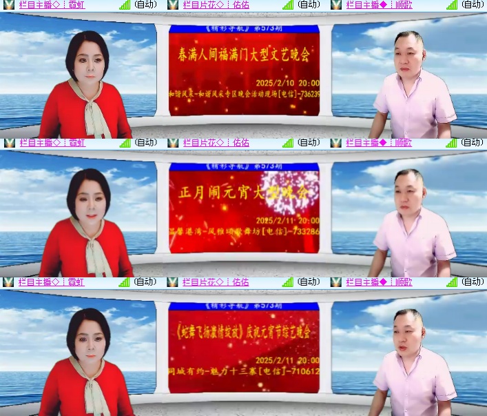 海燕🎤V娱热点