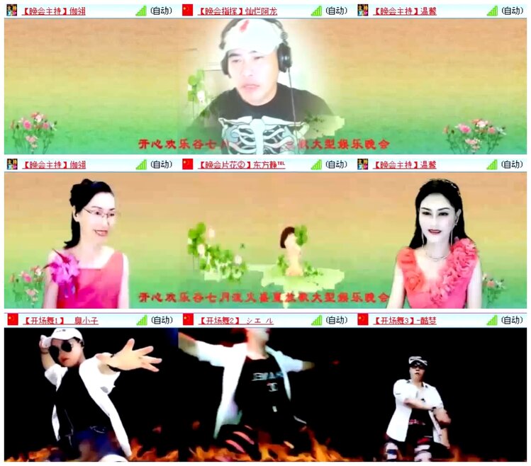 小朵🎤V娱热点