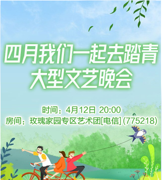 流云🎤V娱热点