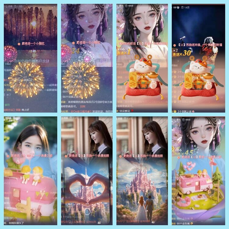 曾经🎤V娱热点