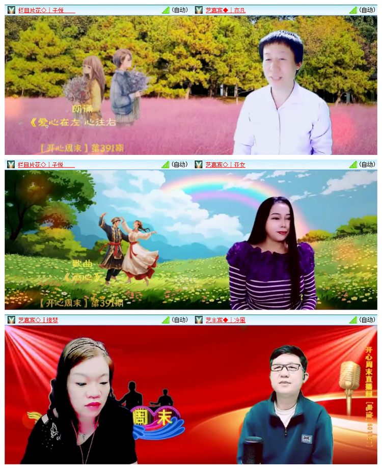 雪儿🎤V娱热点