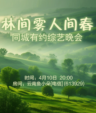 李湘🎤V娱热点