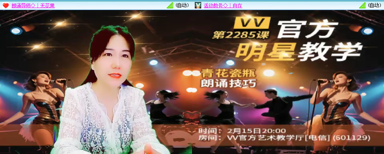 无言🎤V娱热点