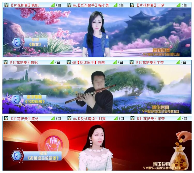 执白🎤V娱热点