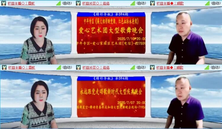 落雪🎤V娱热点