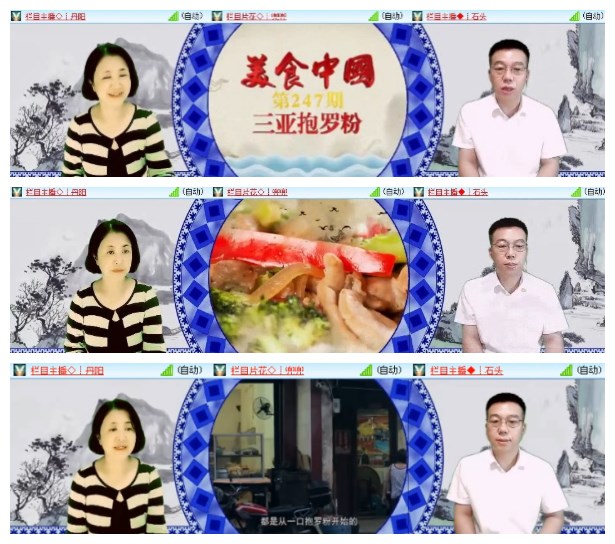 莹莹V娱热点