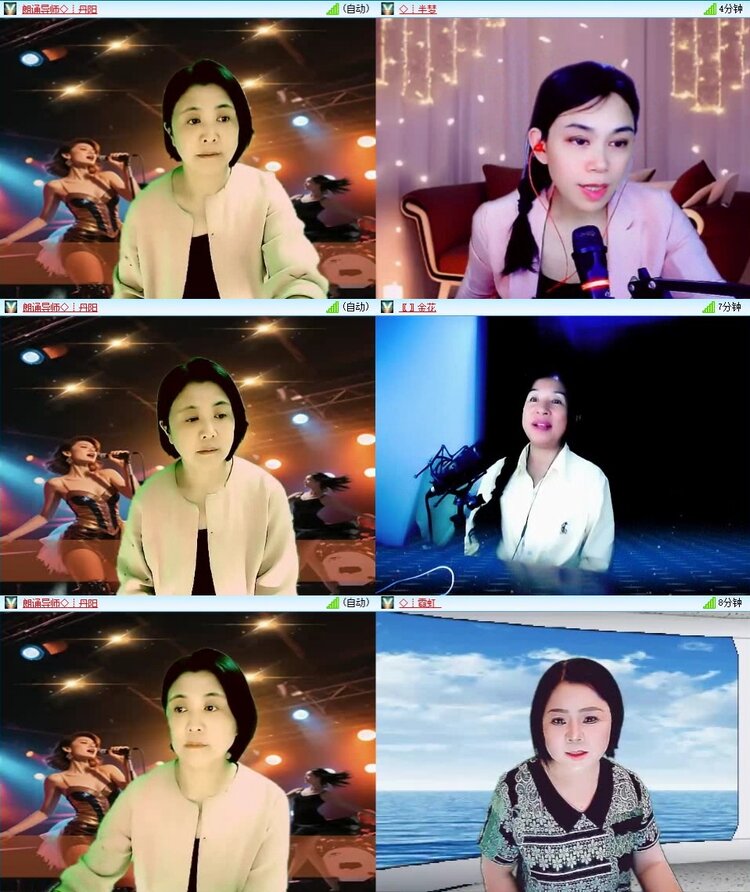 梅香🎤V娱热点