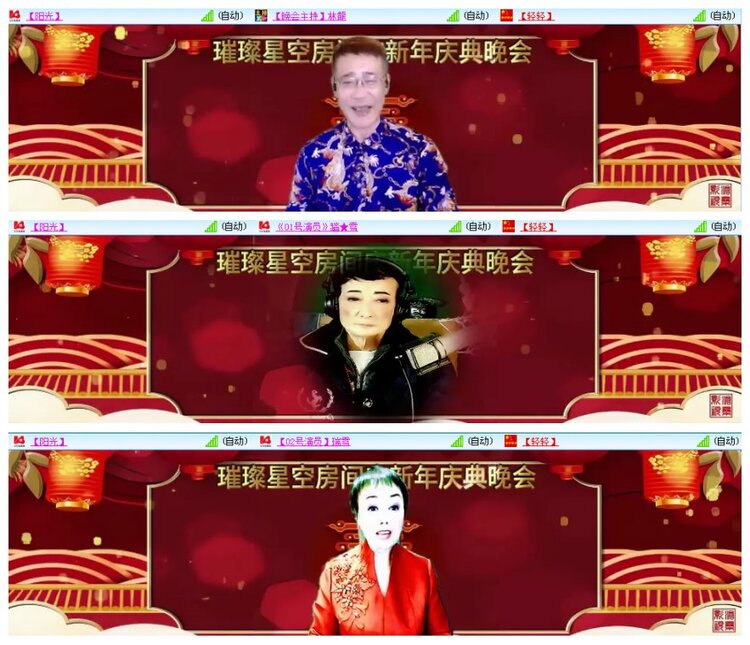 背影🎤V娱热点