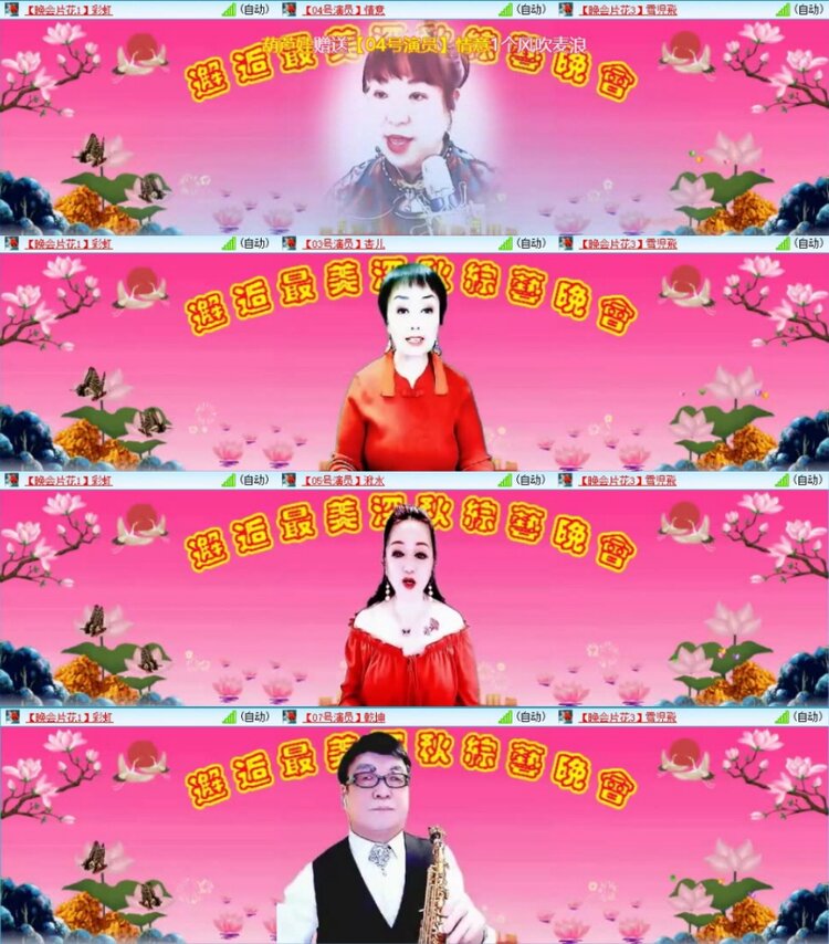 苏苏🎤V娱热点