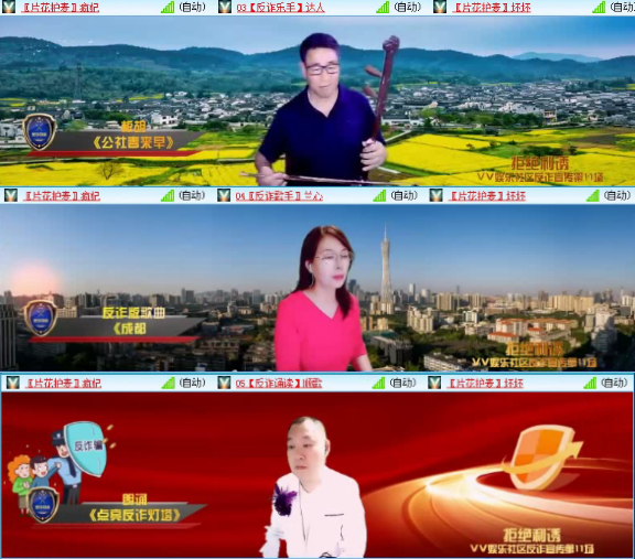 航航🎤V娱热点