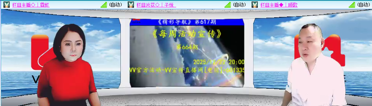 愉悦🎤V娱热点