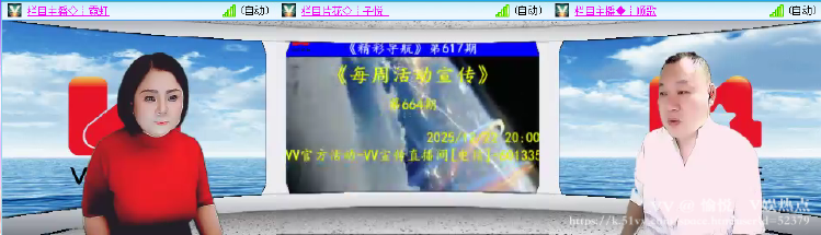愉悦🎤V娱热点