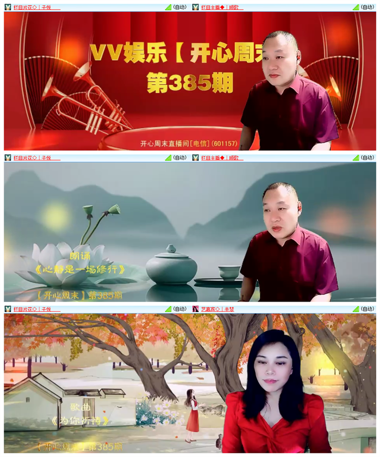 雪儿🎤V娱热点