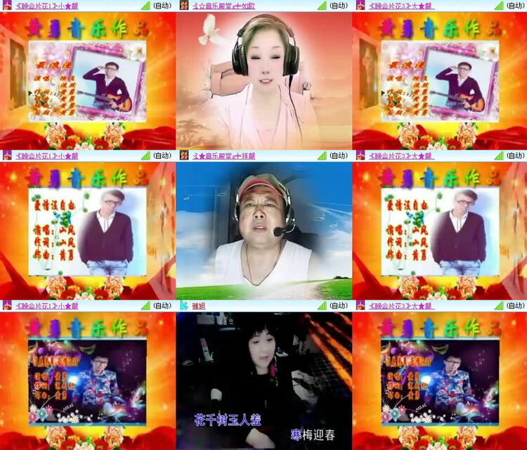 风景🎤V娱热点