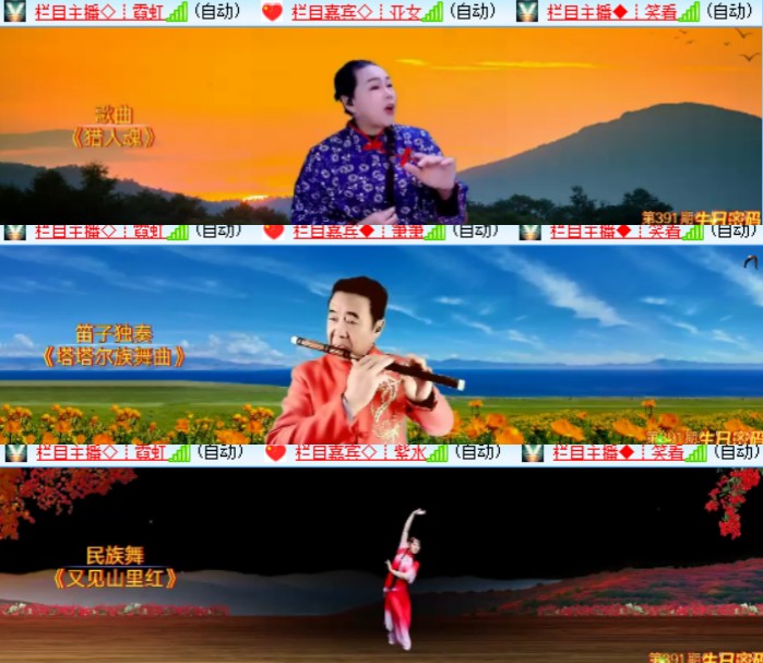 心玫🎤V娱热点