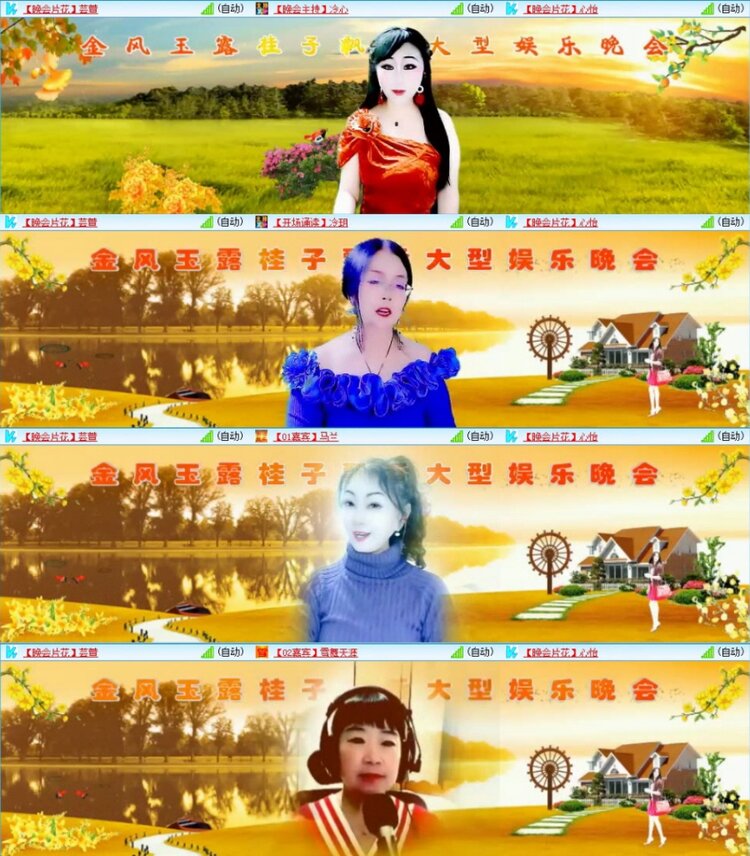 苏苏🎤V娱热点