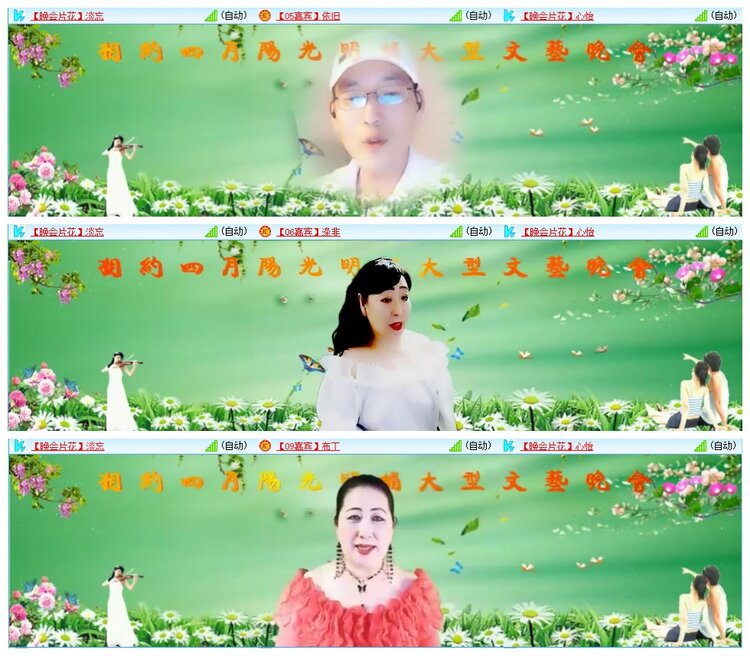 墨馨儿🎤V娱热点