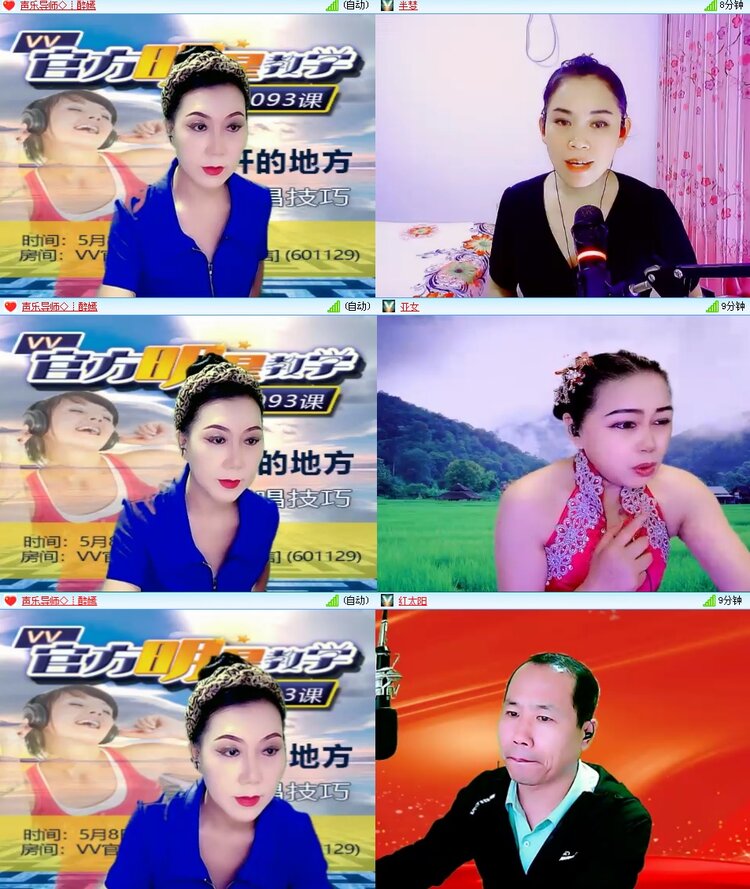 思点🎤V娱热点