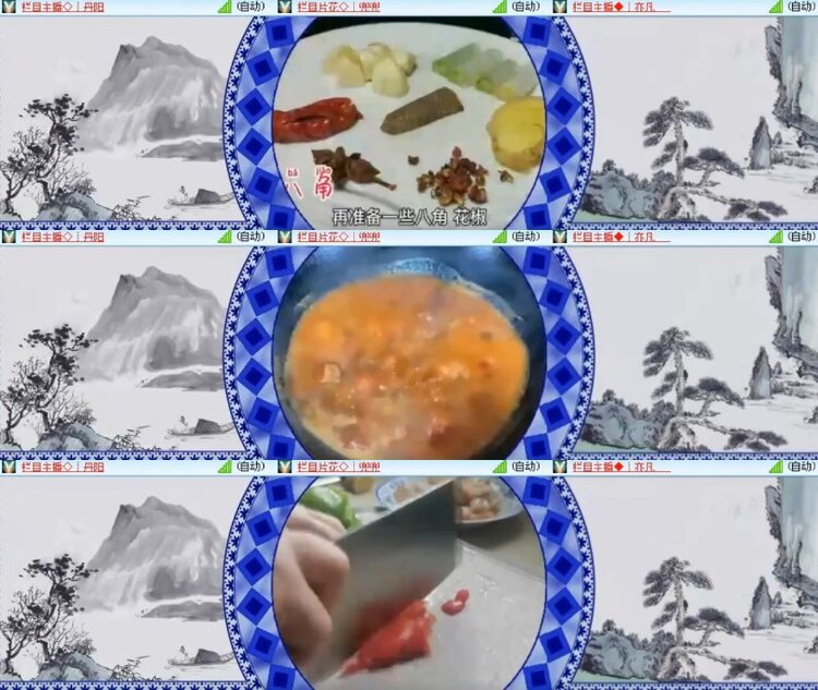 杜影🎤V娱热点