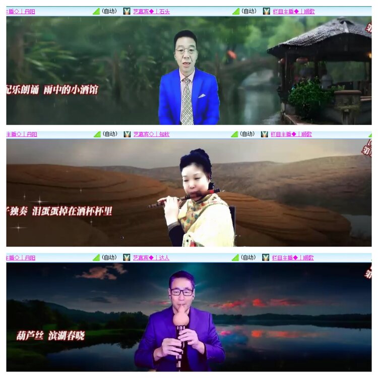 安然🎤V娱热点