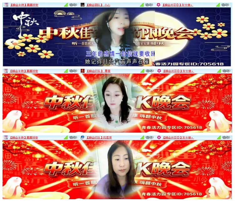 背影🎤V娱热点