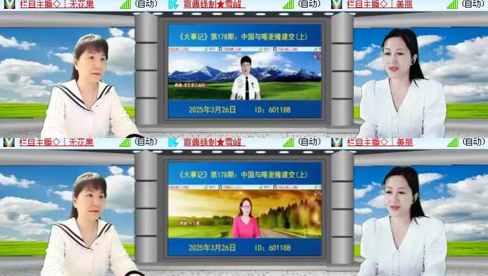 海燕🎤V娱热点