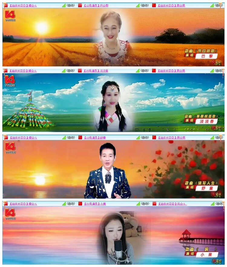 墨馨儿🎤V娱热点