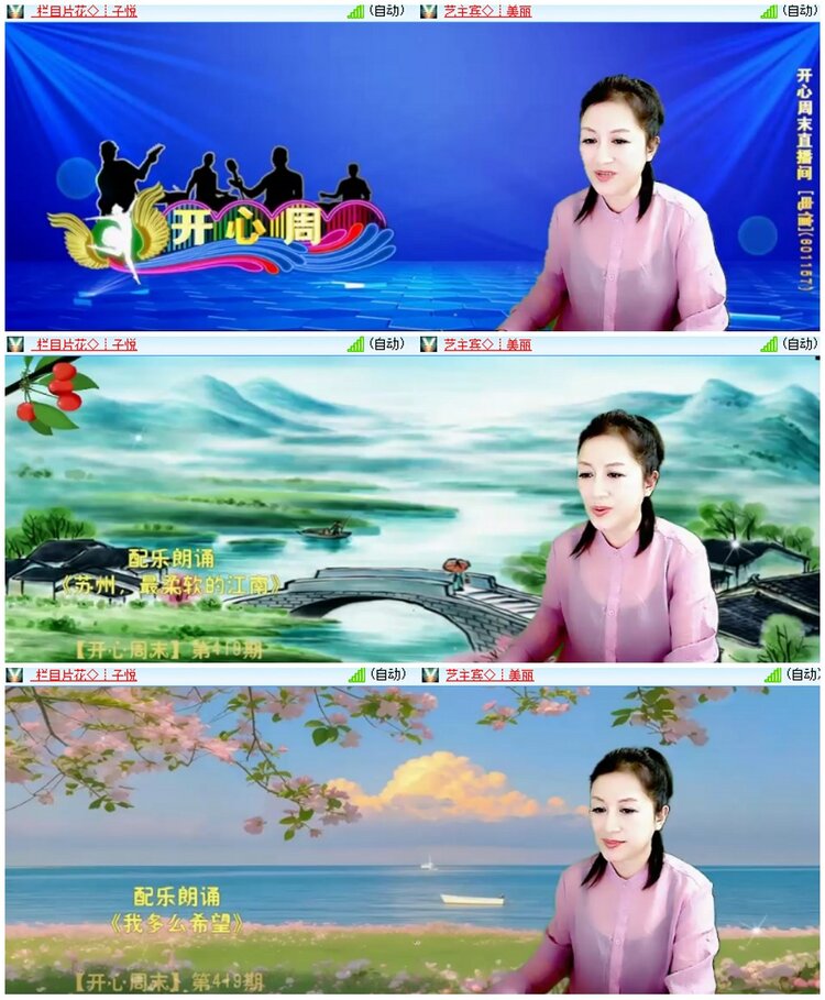 墨馨儿🎤V娱热点